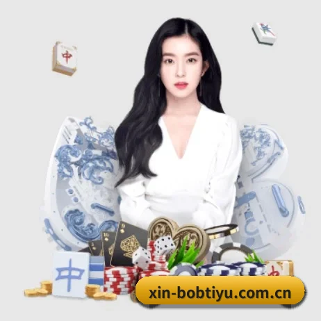 BOB博鱼体育 APP 界面